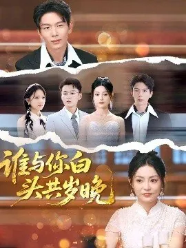 这老大我不当了好好学习天天向上黑道老大