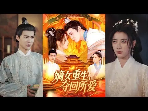这一世我以身入局