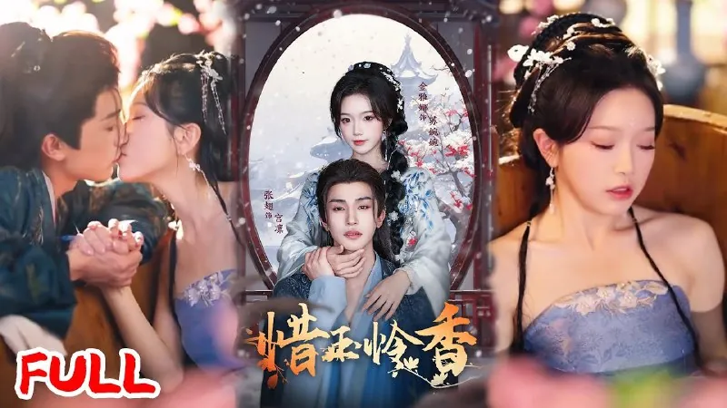 他是暴君可我是脆皮